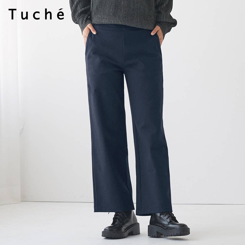 【ワイド・裏起毛】ウールライクパンツ